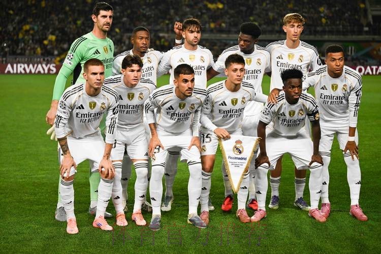 皇馬「德」3分無難度