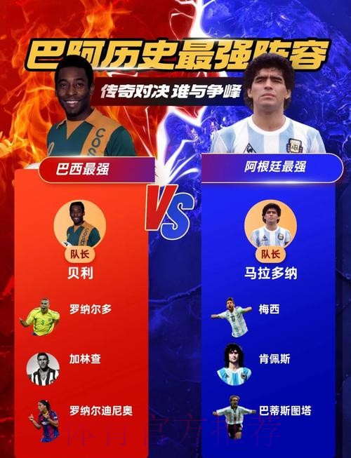 皇马vs多特:巴西主裁阿巴蒂执法 裁判全来自南美 皇马vs多特:巴西主裁阿巴蒂执法 裁判全来自南美