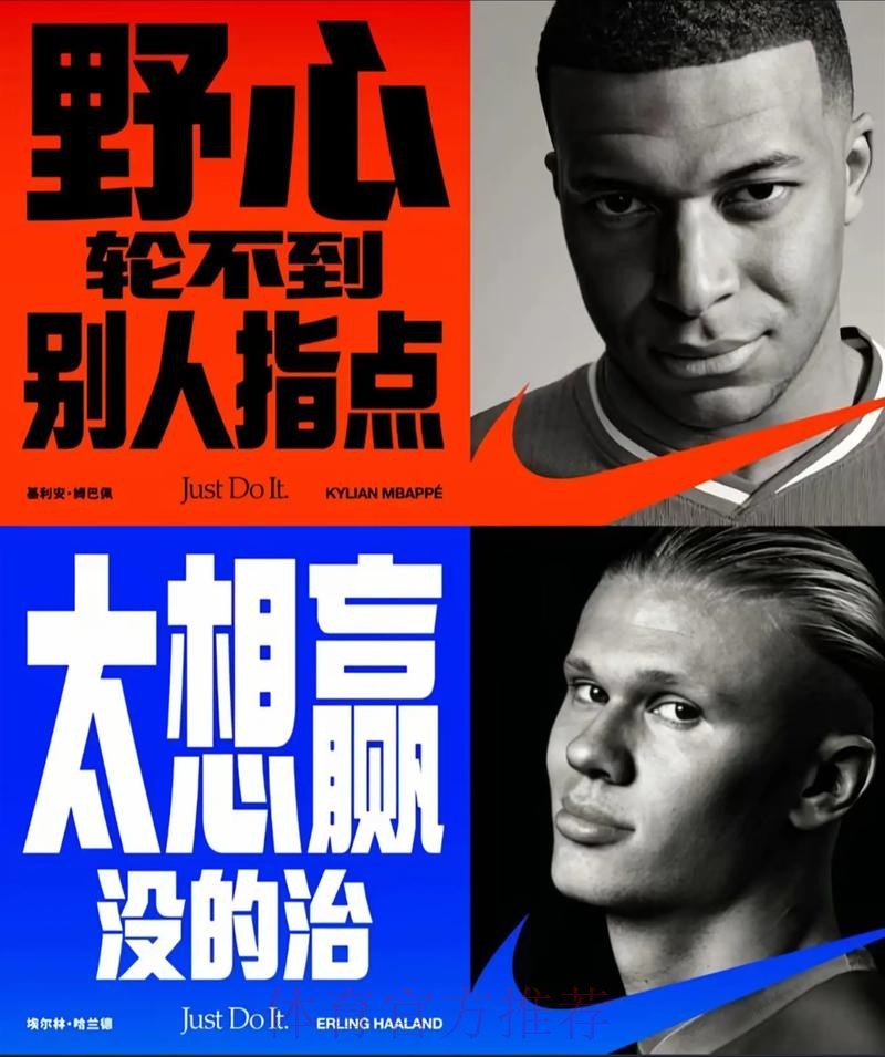 安帅:我们得帮助姆巴佩 现在考虑引援是浪费时间